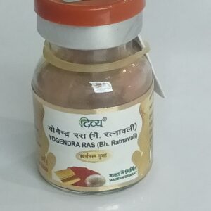 Divya Yogendra Ras 1 Gm