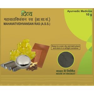 Divya Mahavat Vidhvansan Ras 10 Gm