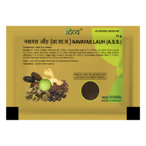 Divya NAVAYAS LAUH 10 GM
