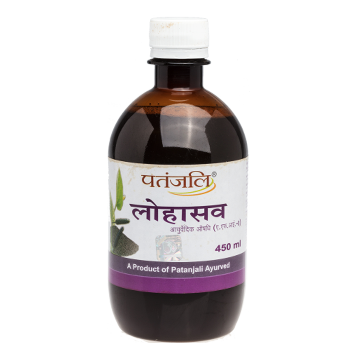 lohasav-450-ml-ayodhyafirst