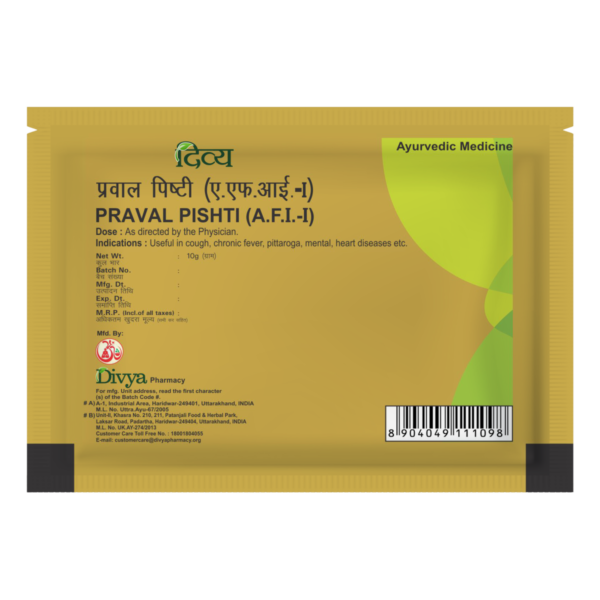 Divya Praval Pishti 10 Gm