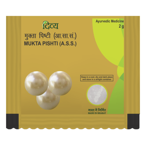 Divya Mukta Pishti (Moti Pishti) 2 Gm