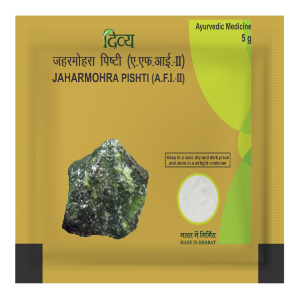 Jaharmohra Pishti 5 Gm