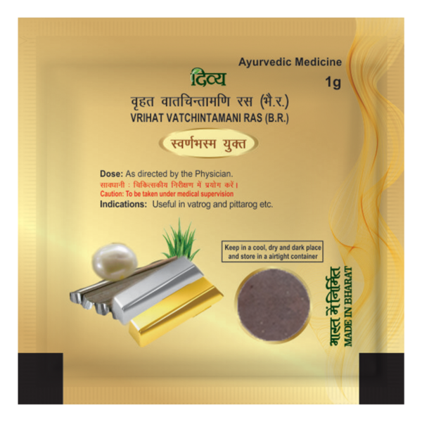 Divya Vrihat Vat Chintamani Ras 1 Gm
