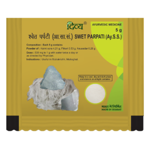 Divya Swet Parpati 5 Gm