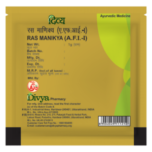 Divya Ras Manikya 1 Gm