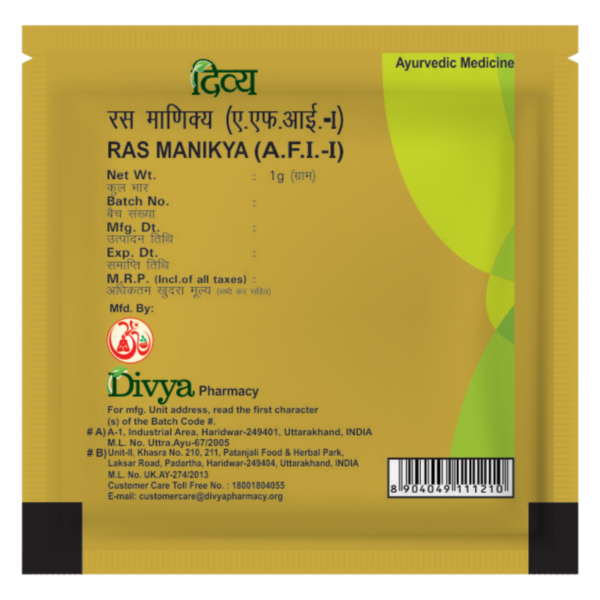 Divya Ras Manikya 1 Gm