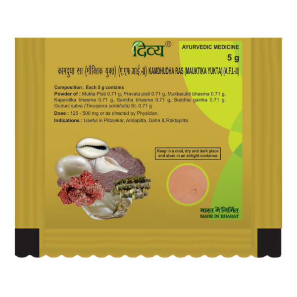 Divya Kamdudha Ras 10 Gm