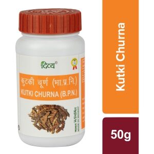Divya Kutki Churna 50 Gm