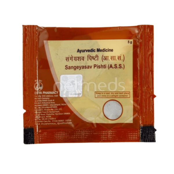 Divya Sangeyasav Pishti 5 Gm