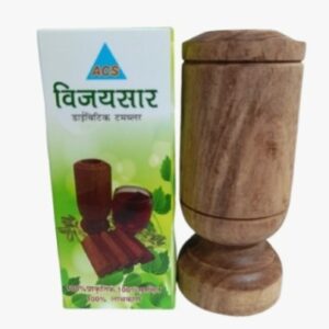 Vijay Sar Cup - Diabetes / Sugar Jar Big - 5.8"